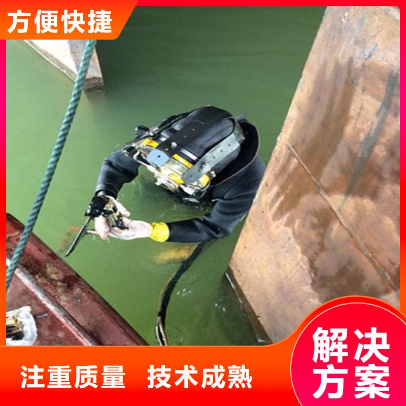 水下蛙人施工技术精湛