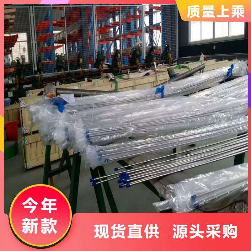 316L不锈钢精轧管视频-316L不锈钢精轧管-久鑫不锈钢(浙江省分公司)服务区域丽水|金华|宁波|杭州|温州