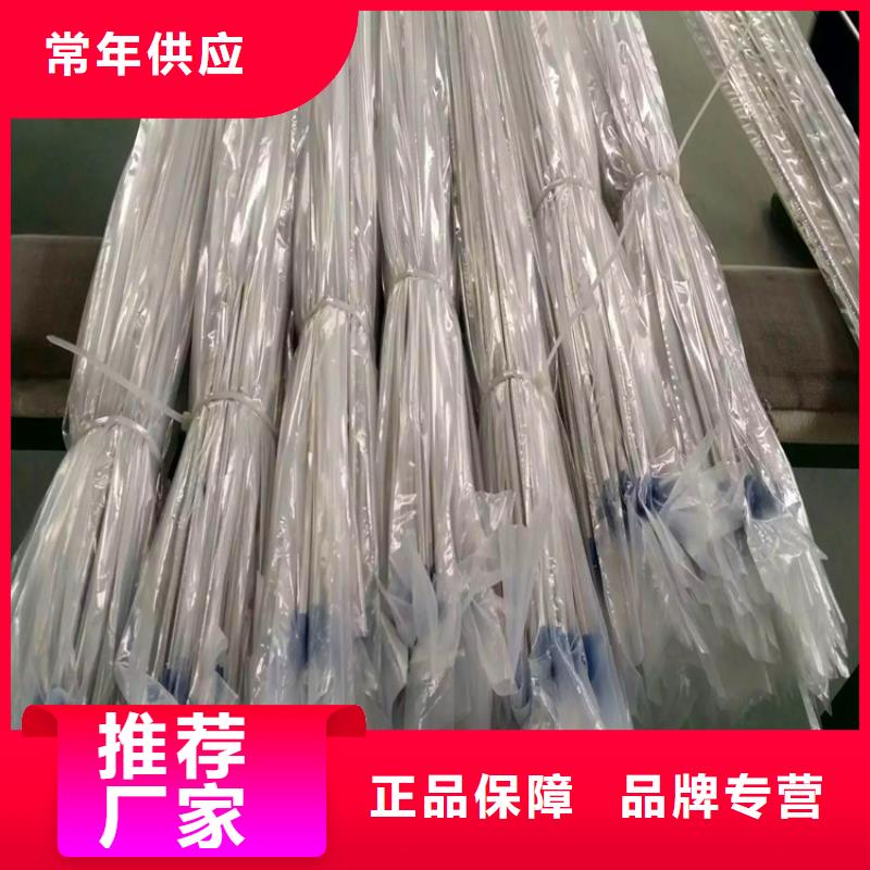不锈钢卫生管_304不锈钢焊管质量安心