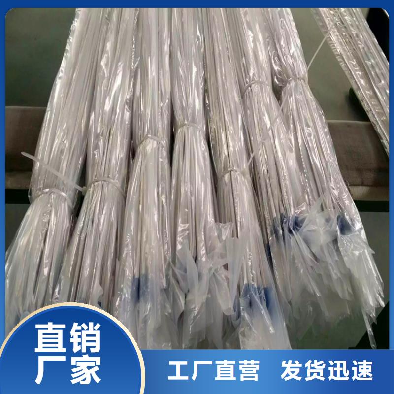 不锈钢卫生管316L不锈钢无缝管可定制有保障