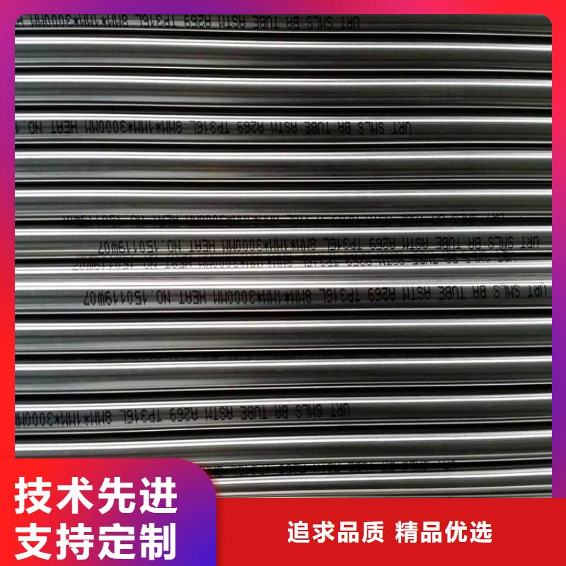 不锈钢卫生管304不锈钢管真正让利给买家