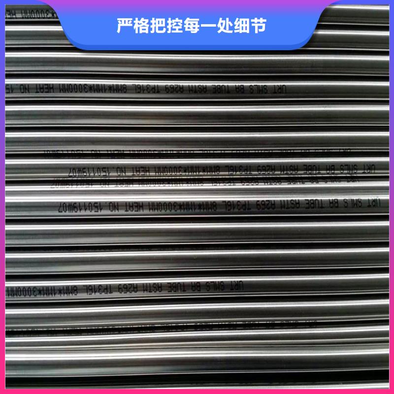【不锈钢卫生管】316L不锈钢精轧管专心专注专业