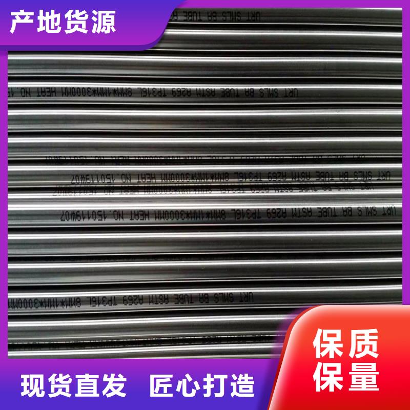 不锈钢卫生管,304不锈钢焊管货源直供