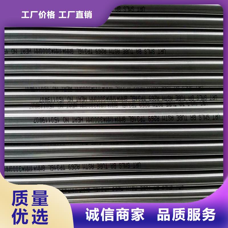 不锈钢卫生管精密不锈钢管质量看得见
