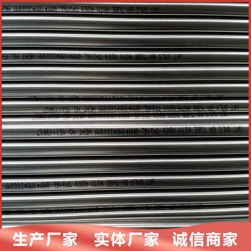 不锈钢卫生管_316L不锈钢焊管实力工厂