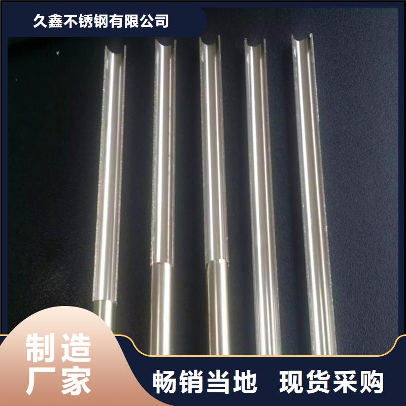 不锈钢卫生管316L不锈钢精轧管选择我们选择放心