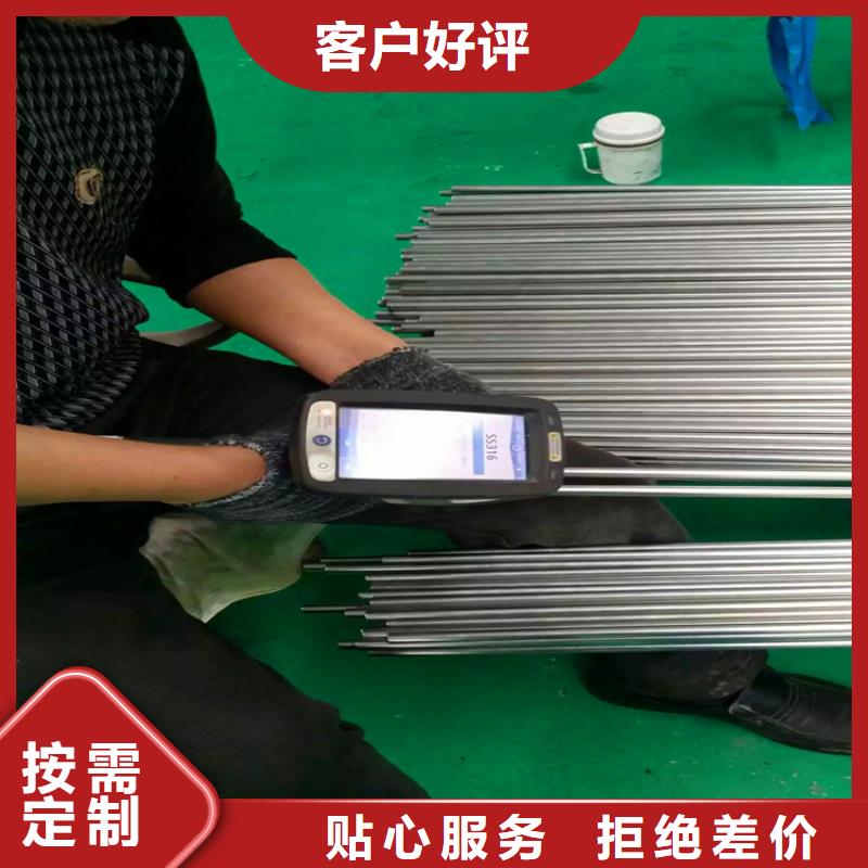 316L不锈钢精轧管视频-316L不锈钢精轧管-久鑫不锈钢(浙江省分公司)服务区域丽水|金华|宁波|杭州|温州