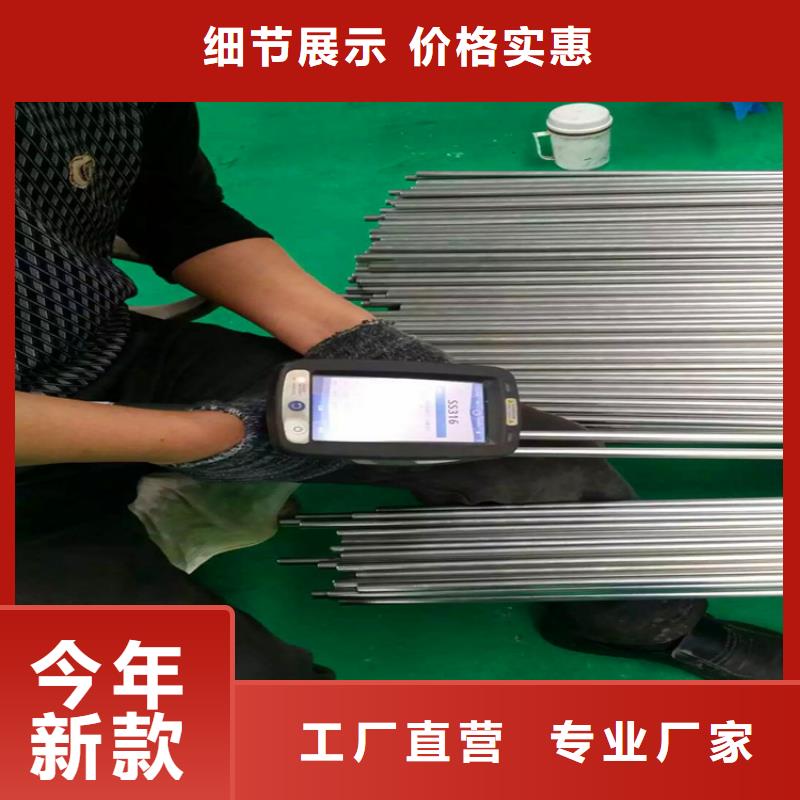 不锈钢卫生管精密不锈钢管诚信经营质量保证