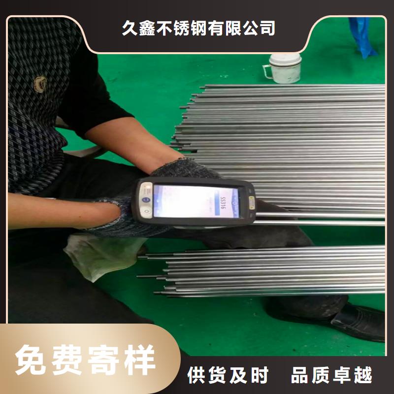 不锈钢卫生管304不锈钢焊管质量好