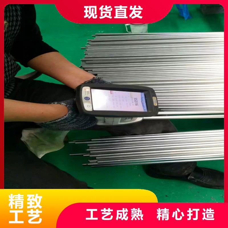 316L不锈钢精轧管视频-316L不锈钢精轧管-久鑫不锈钢(浙江省分公司)服务区域丽水|金华|宁波|杭州|温州