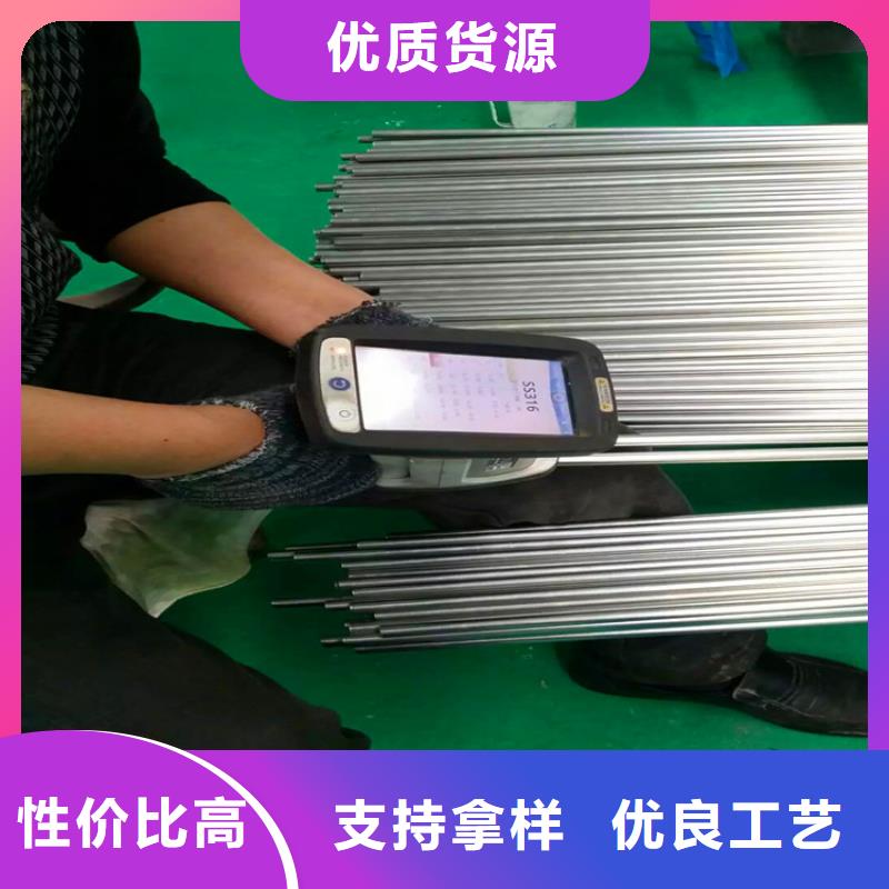 316L不锈钢精轧管视频-316L不锈钢精轧管-久鑫不锈钢(浙江省分公司)服务区域丽水|金华|宁波|杭州|温州