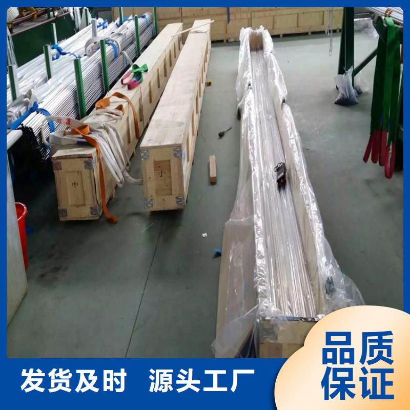 不锈钢卫生管_304不锈钢焊管定制批发