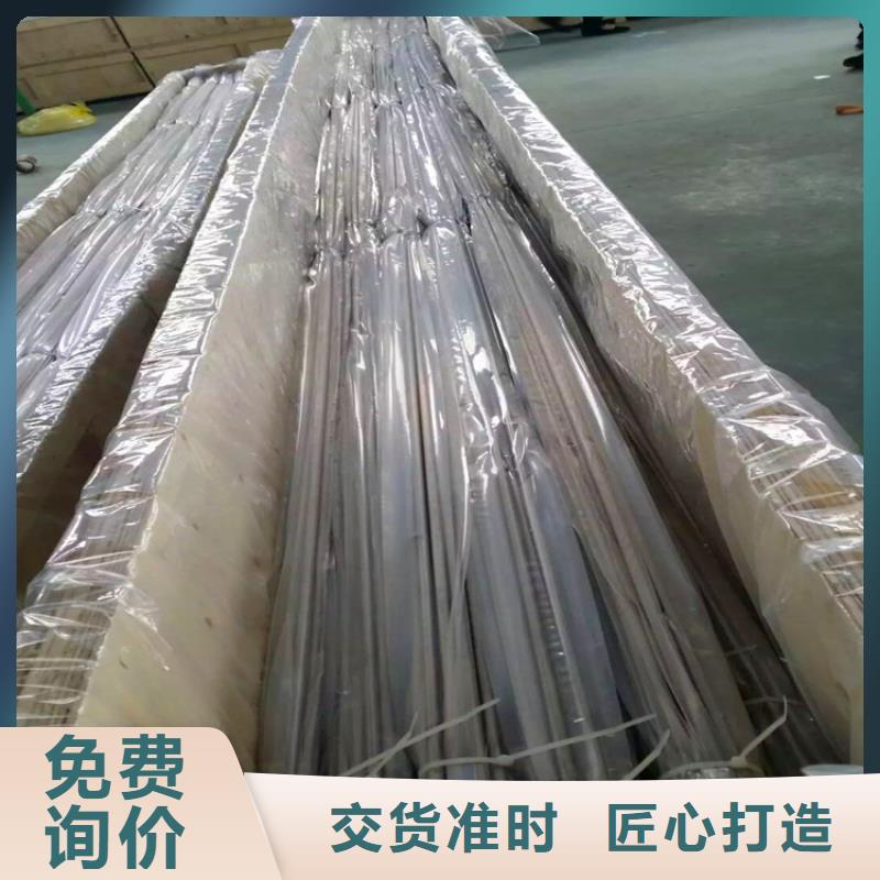 316L不锈钢精轧管-视频-316L不锈钢精轧管-甘肃省陇南市两当|徽县|白银|临夏|张掖|甘南本土经销商