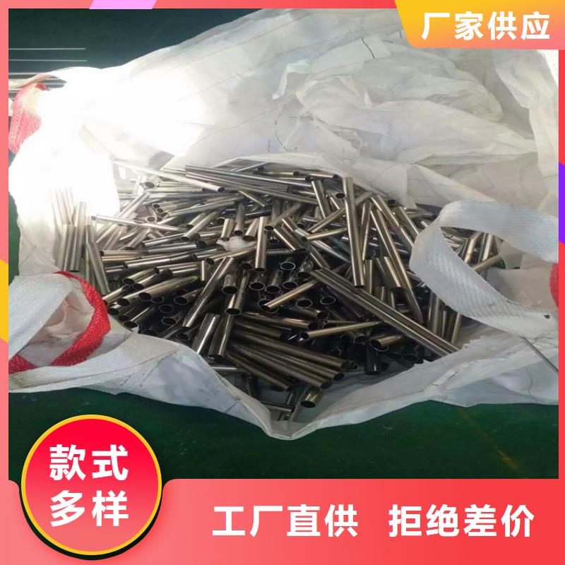 不锈钢卫生管304不锈钢管真正让利给买家