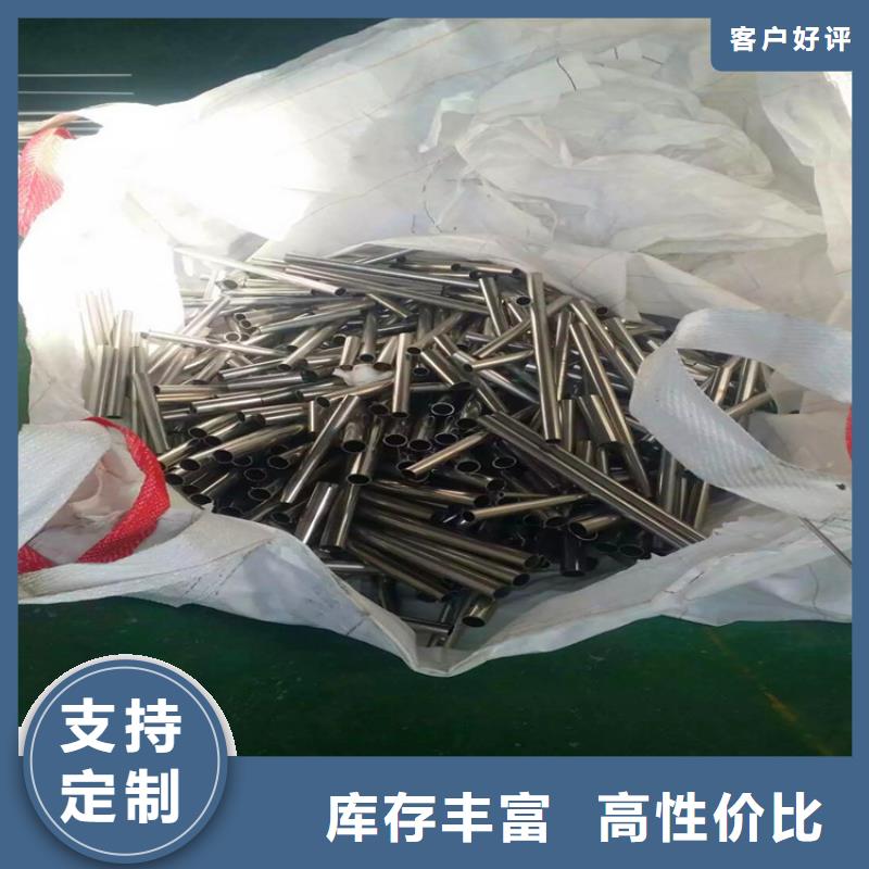 不锈钢卫生管-316L不锈钢管支持拿样