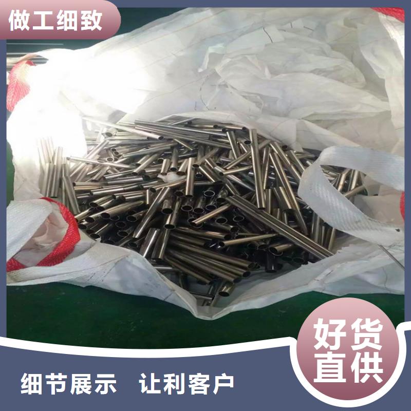 316L不锈钢精轧管视频-316L不锈钢精轧管-久鑫不锈钢(浙江省分公司)服务区域丽水|金华|宁波|杭州|温州