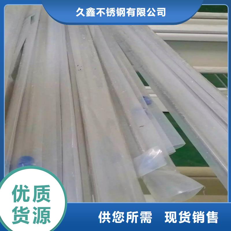 不锈钢卫生管_304不锈钢焊管质量安心
