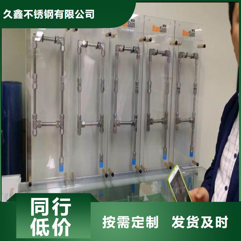 不锈钢卫生管304不锈钢管真正让利给买家