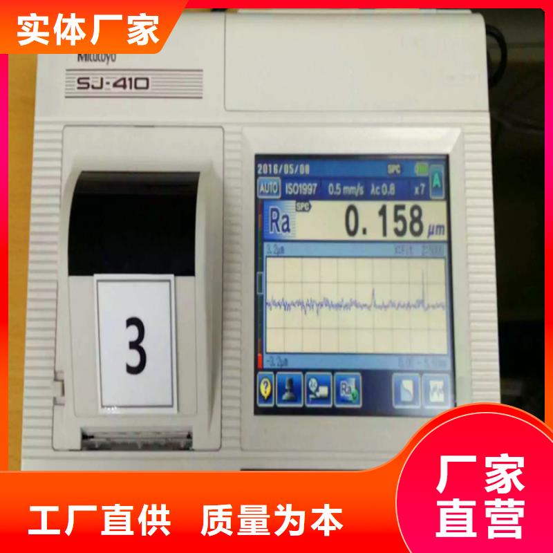316L不锈钢精轧管-视频-316L不锈钢精轧管-甘肃省陇南市两当|徽县|白银|临夏|张掖|甘南本土经销商