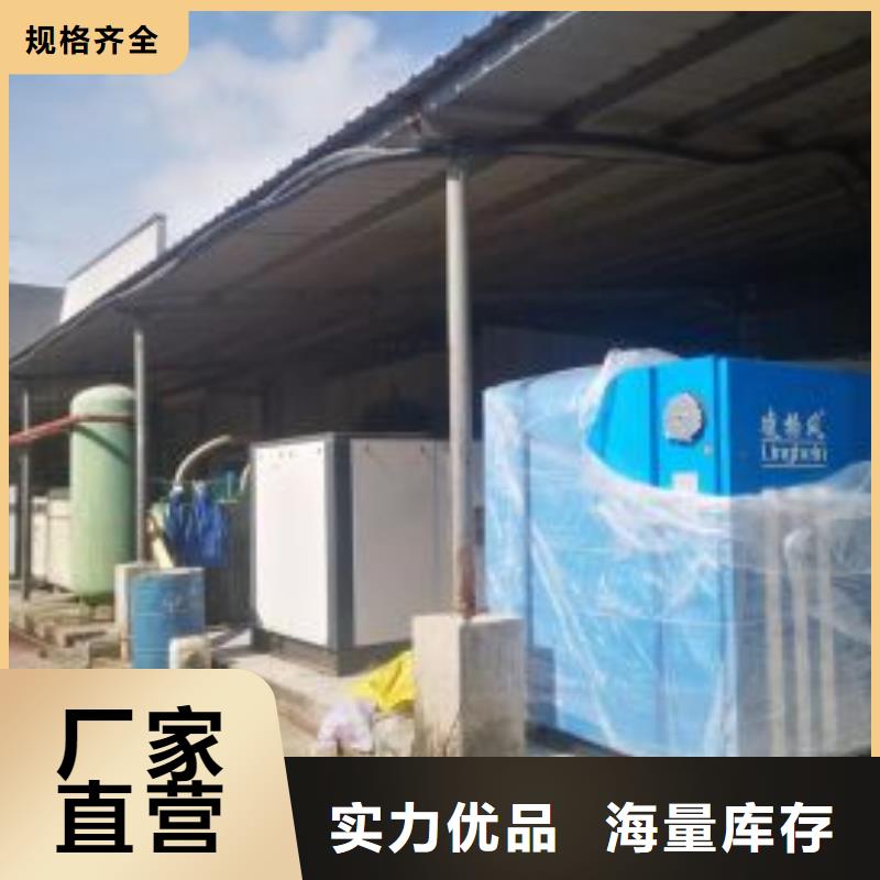 凌格风螺杆式空压机