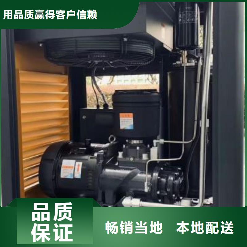 凌格风螺杆式空压机