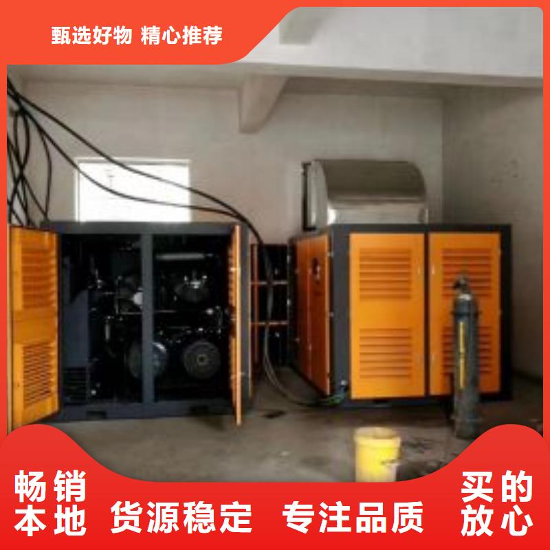 螺杆式空压机机