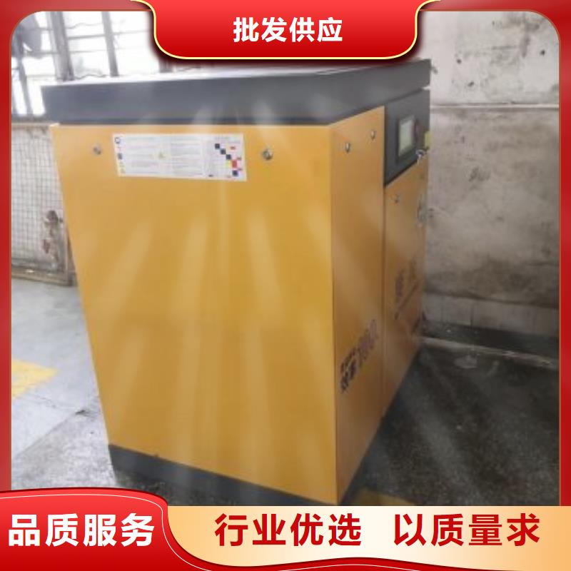 螺杆式空压机机