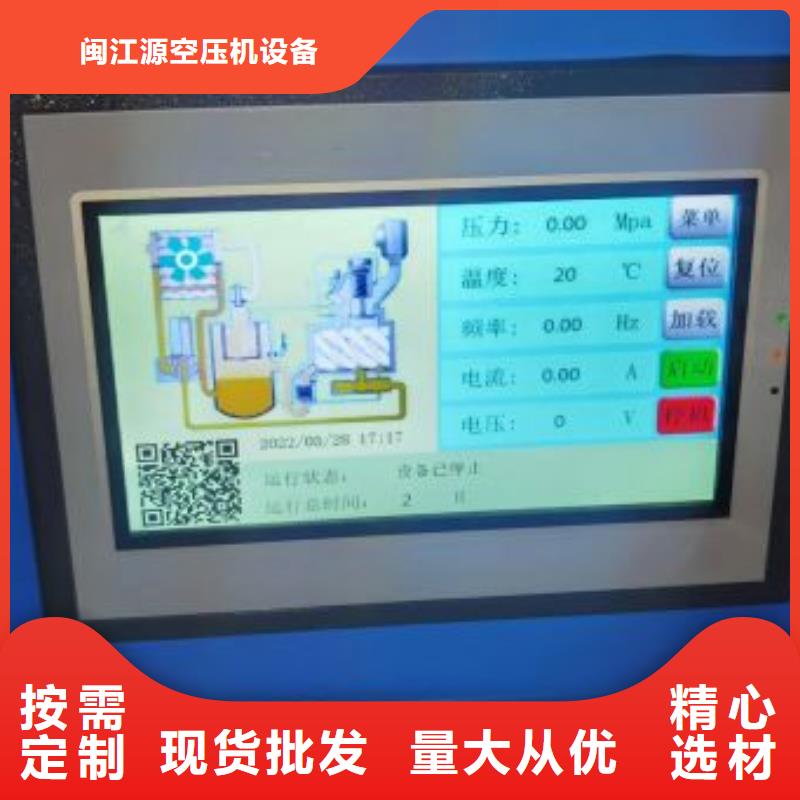 工业润滑油-视频-伊犁|乌鲁木齐|克拉玛依工业润滑油品质有保障-闽江源空压机设备(新疆分公司)