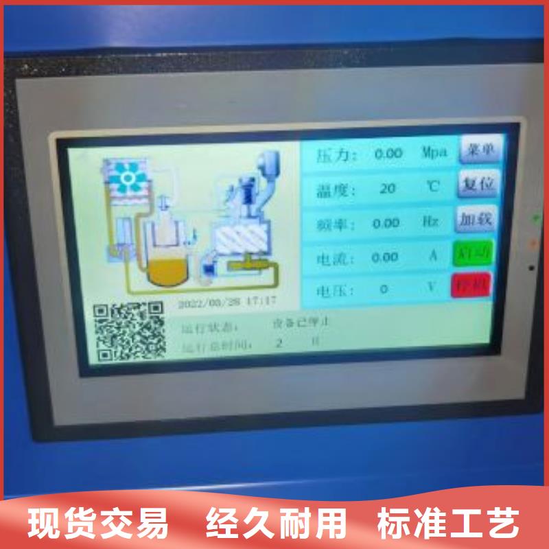 空压机_空压机保养可放心采购