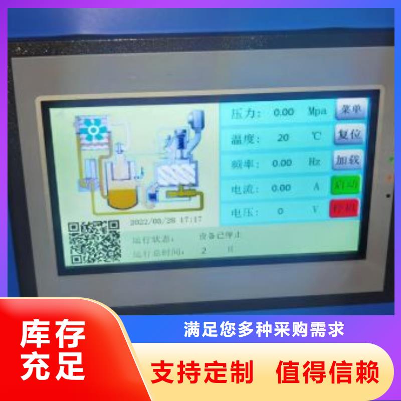 空压机空压机管管道设计多年厂家可靠