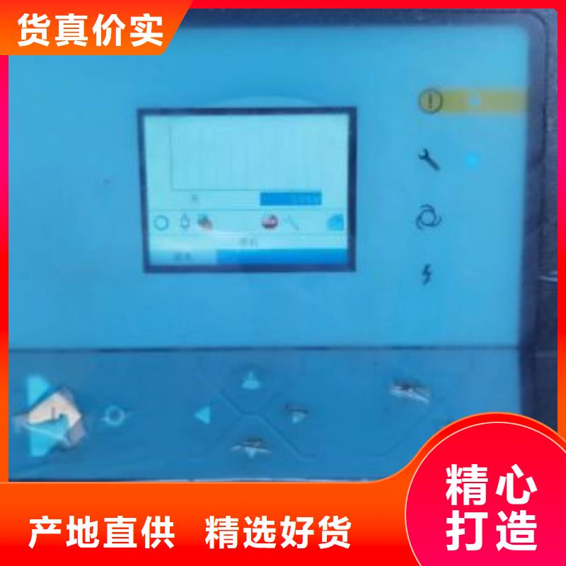 空压机空压机保养诚信经营