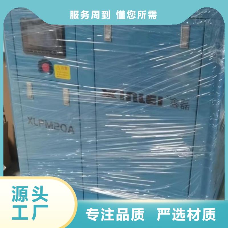 工业润滑油-视频-伊犁|乌鲁木齐|克拉玛依工业润滑油品质有保障-闽江源空压机设备(新疆分公司)