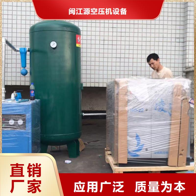 螺杆式压缩机厂家电话