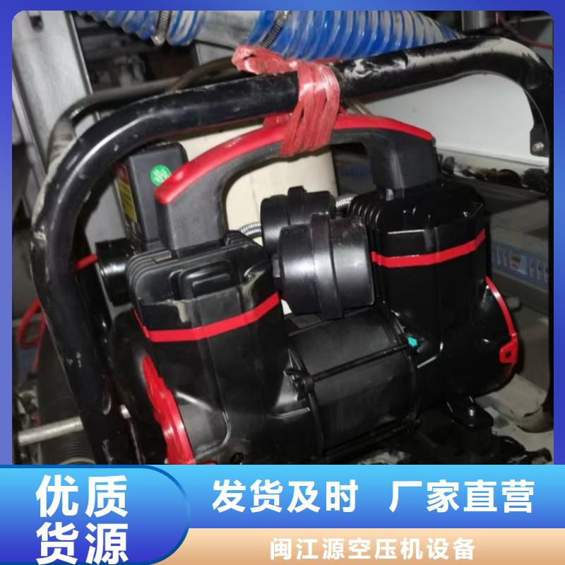 工业润滑油视频-工业润滑油-闽江源空压机设备(赤峰市分公司)服务区域呼伦贝尔|呼和浩特|鄂尔多斯|阿拉善|兴安|锡林郭勒