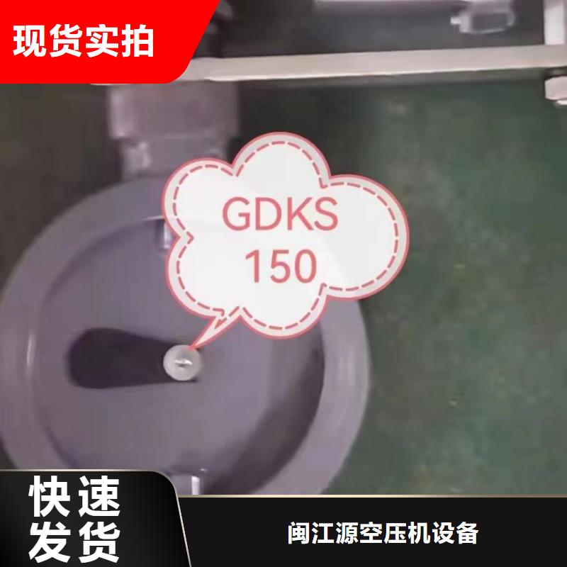 工业润滑油视频-工业润滑油-闽江源空压机设备(赤峰市分公司)服务区域呼伦贝尔|呼和浩特|鄂尔多斯|阿拉善|兴安|锡林郭勒