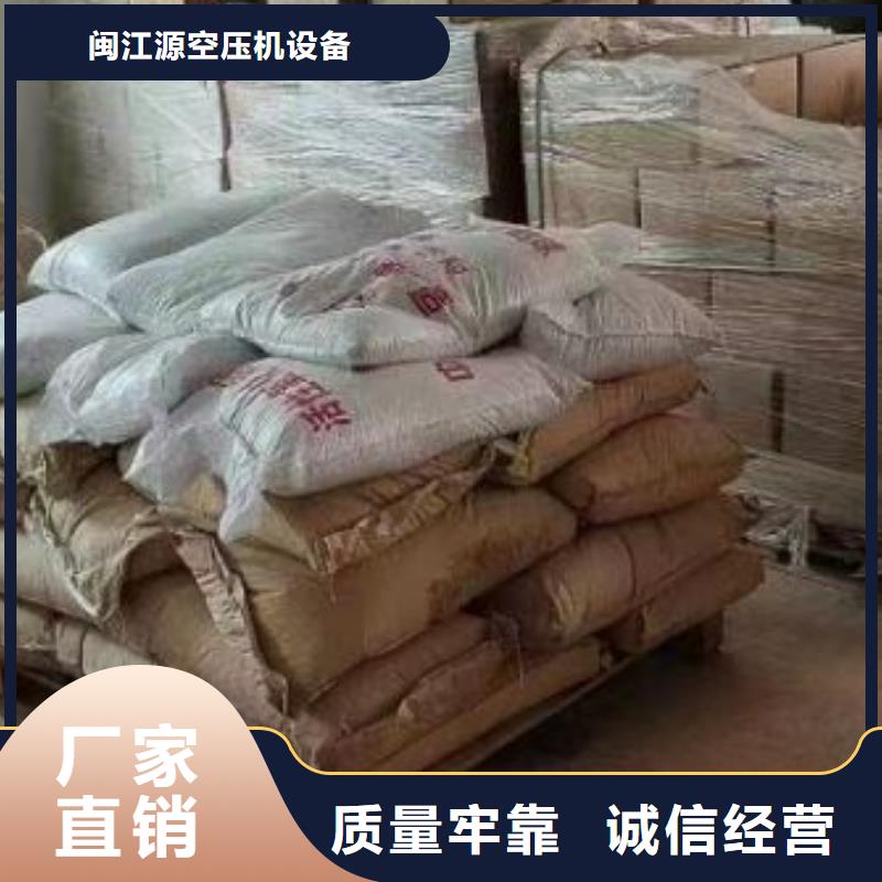 工业润滑油视频-工业润滑油-闽江源空压机设备(赤峰市分公司)服务区域呼伦贝尔|呼和浩特|鄂尔多斯|阿拉善|兴安|锡林郭勒