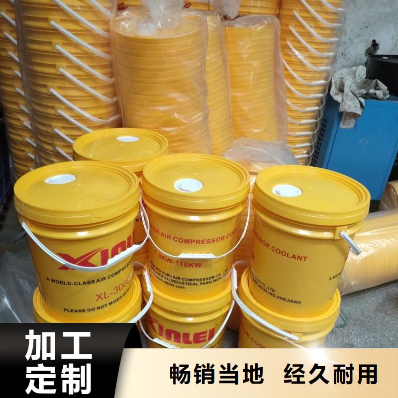 工业润滑油视频-潮州市工业润滑油-【当地】可服务区域湘桥|饶平|汕尾|肇庆|湛江|云浮|中山|广州