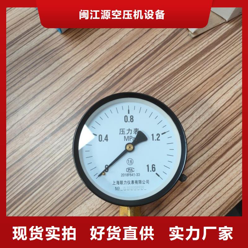 空压机维修保养耗材配件空压机维修保养品质做服务