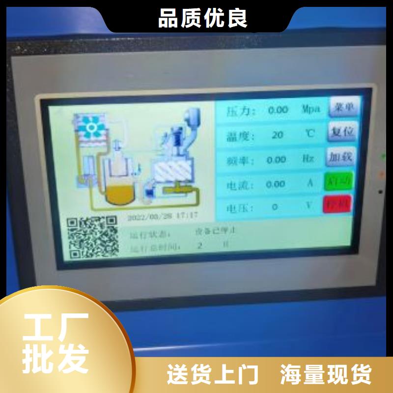 空压机维修保养耗材配件空压机维修保养品质做服务