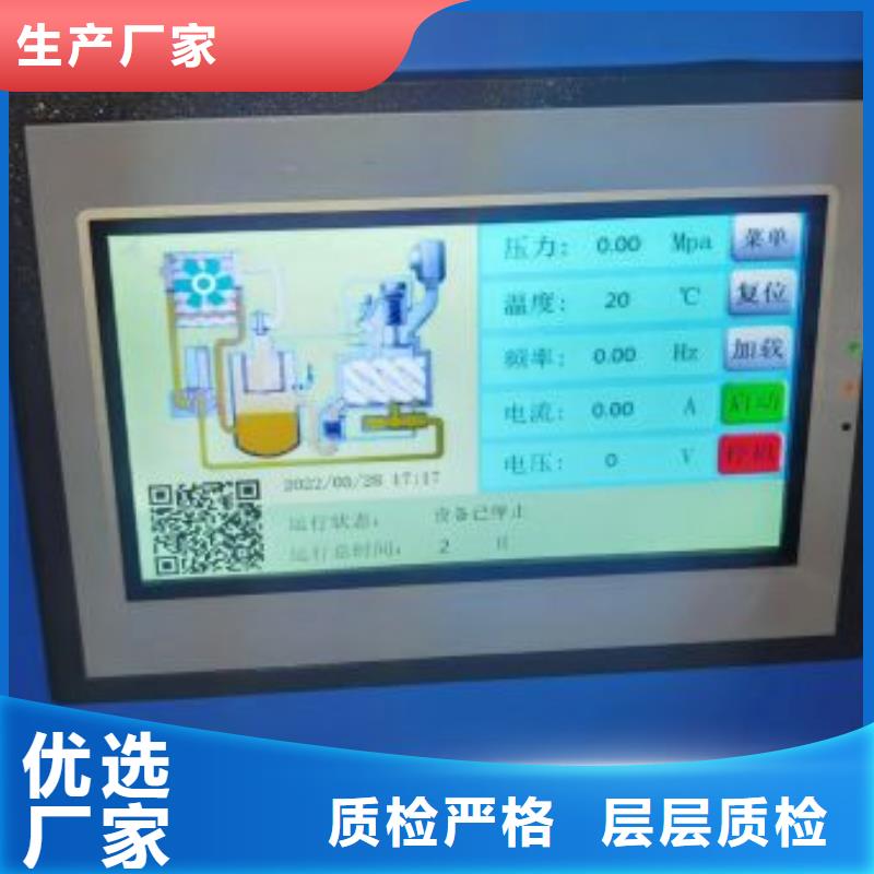 空压机维修保养耗材配件空压机保养海量现货直销