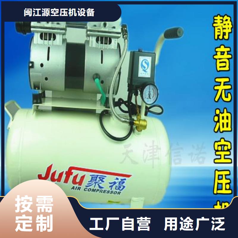 工业润滑油-视频-工业润滑油(闽江源)覆盖地域青海省海东市海西|果洛|玉树|海南|海北|黄南|西宁