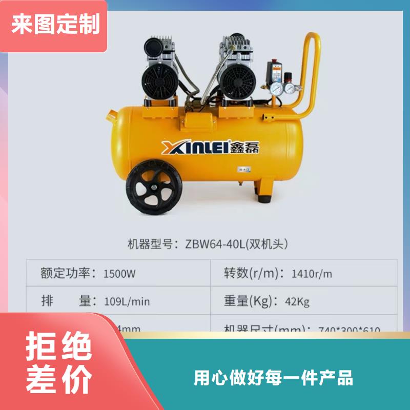 活塞式静音无油空压机空压机维修保养用心做产品