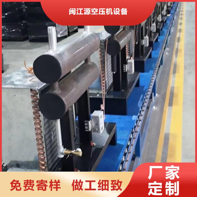 冷冻式干燥机空气压缩机维修定金锁价