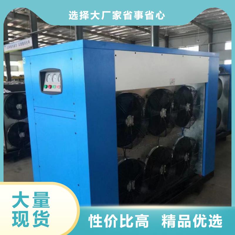 冷冻式干燥机,工业润滑油品质保障售后无忧