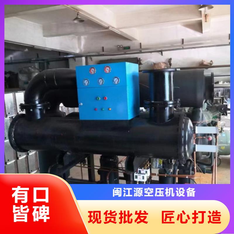 冷冻式干燥机空压机维修放心选购