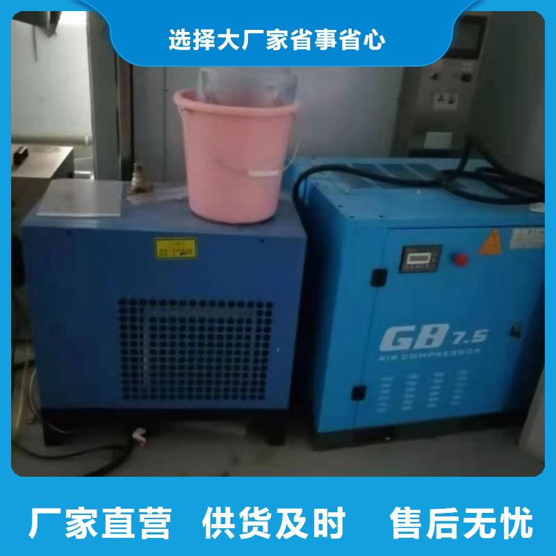 冷冻式干燥机空气压缩机维修定金锁价