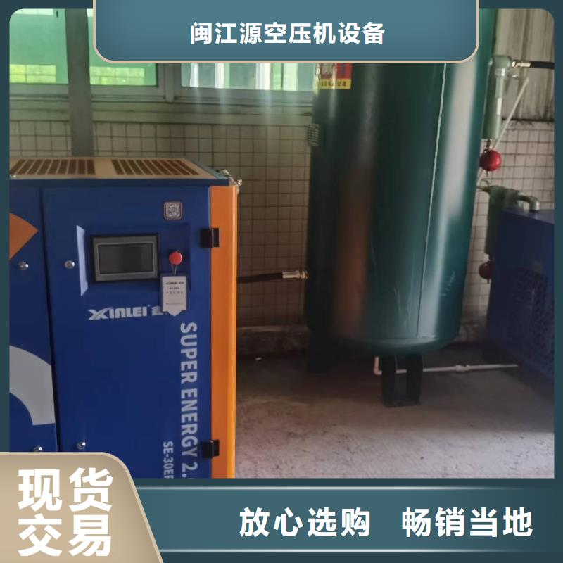 冷冻式干燥机_空压机维修品质之选