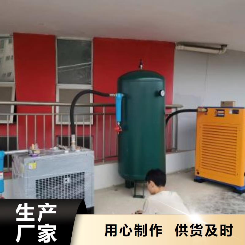 冷冻式干燥机空压机维修保养真正让利给买家