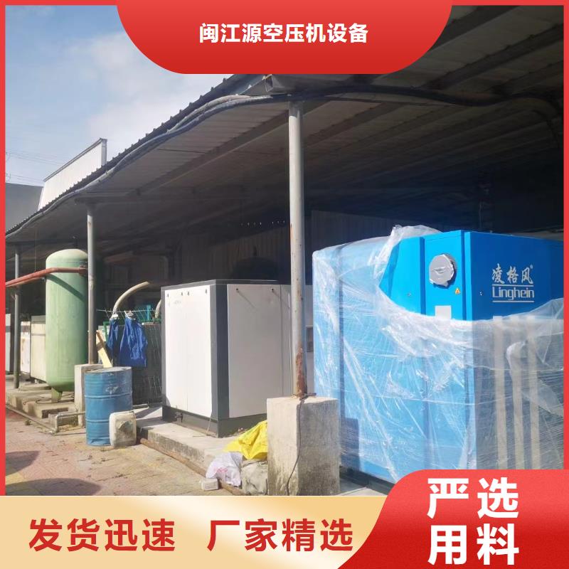 工业润滑油-视频-礼县|西和|平凉|甘南|酒泉|金昌|临夏闽江源工业润滑油_ 闽江源空压机设备(陇南市分公司)