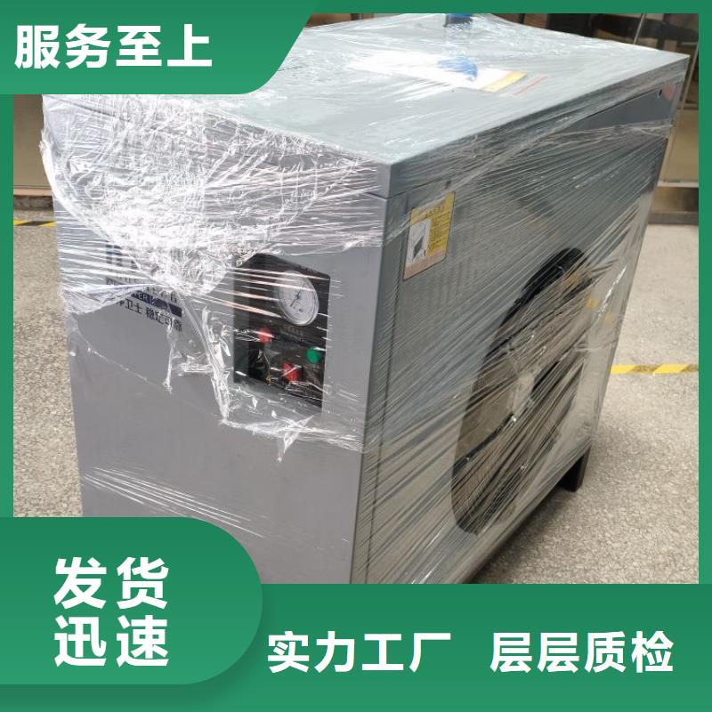 冷冻式干燥机空气压缩机维修厂家直销值得选择